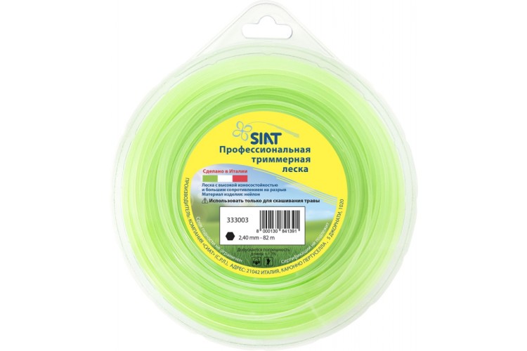 Леска триммерная SIAT ШЕСТИГРАННИК 2,4мм -82м 333003