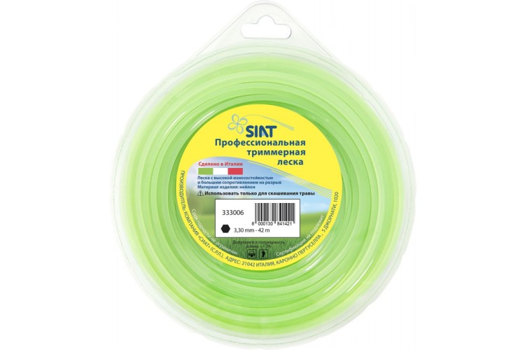 Леска триммерная SIAT ШЕСТИГРАННИК 3,3мм -42м 333006