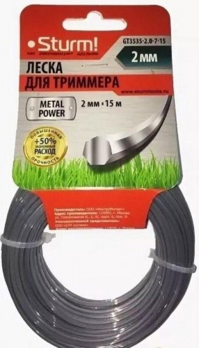 Леска триммерная Sturm 2.0 мм/15 м звезда (GT3535-2.0-7-15) GT3535-2.0-7-15
