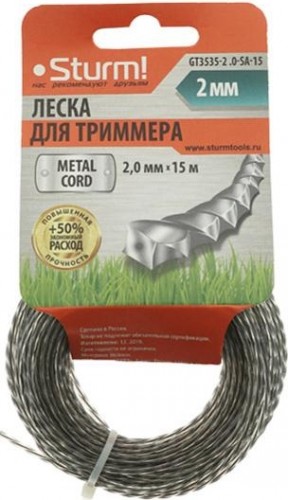 Леска триммерная Sturm 2.0 мм/15 м крученый квадрат металлизированная (GT3535-2.0-SA-15) GT3535-2.0-SA-15