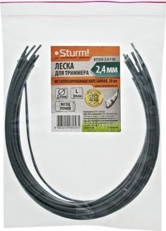 Леска триммерная Sturm 2.4 мм/0.3 м звезда металлизированная (GT3535-2.4-7-30)(30шт.) GT3535-2.4-7-30