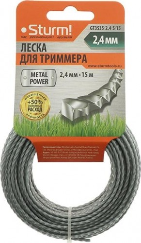 Леска триммерная Sturm 2.4 мм/15 м крученый квадрат металлизированная (GT3535-2.4-S-15) GT3535-2.4-S-15