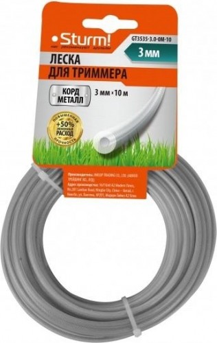 Леска триммерная Sturm 3.0 мм/10 м (GT3535-3.0-0М-10) GT3535-3.0-0М-10