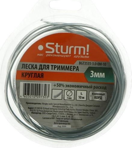 Леска триммерная Sturm BGT3535-3.0-0М-10 круг, метал. корд 3 мм/10 м
