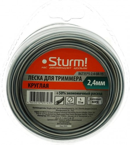 Леска триммерная Sturm BGT3535-2.4-0A-15 d=2.4 мм, l=15м, круг, армированная