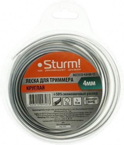 Леска триммерная Sturm BGT3535-4.0-0A-15 круг армир 4 мм/15 м
