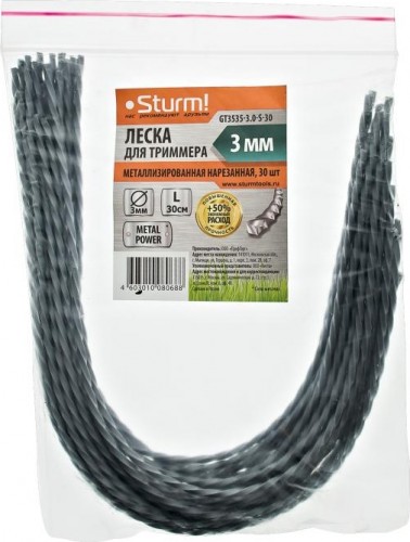 Леска триммерная Sturm GT3535-2.0-S-30 d=2.0 мм,l=30см,крученый квадрат,мет.нарезанная 30