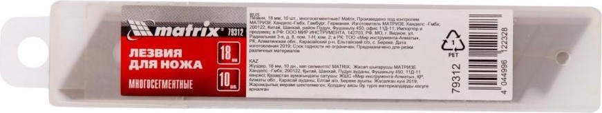 Лезвие для ножа MATRIX 18 мм 10 шт. многосегментные 79312 - изображение 2