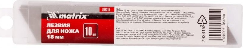 Лезвие для ножа MATRIX 18 мм 10 шт 793315 - изображение 2
