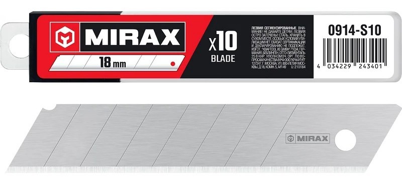 Лезвие для ножа Mirax MX-18 сегментированные, 18 мм, 10 шт. 0914-S10