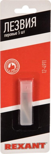 Лезвие для ножа REXANT 12-4911 перовые 5 шт. - изображение 5