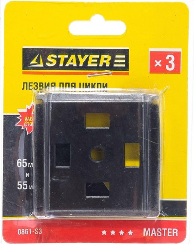 Лезвие STAYER MASTER 45 мм для цикли 0861-45, 3 шт, 0861-S3