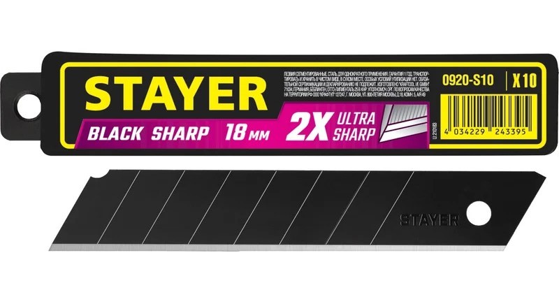 Лезвия для ножа STAYER 0920-S10 сегментированные,черные,особоострые,18 мм, 10 шт. - изображение 3