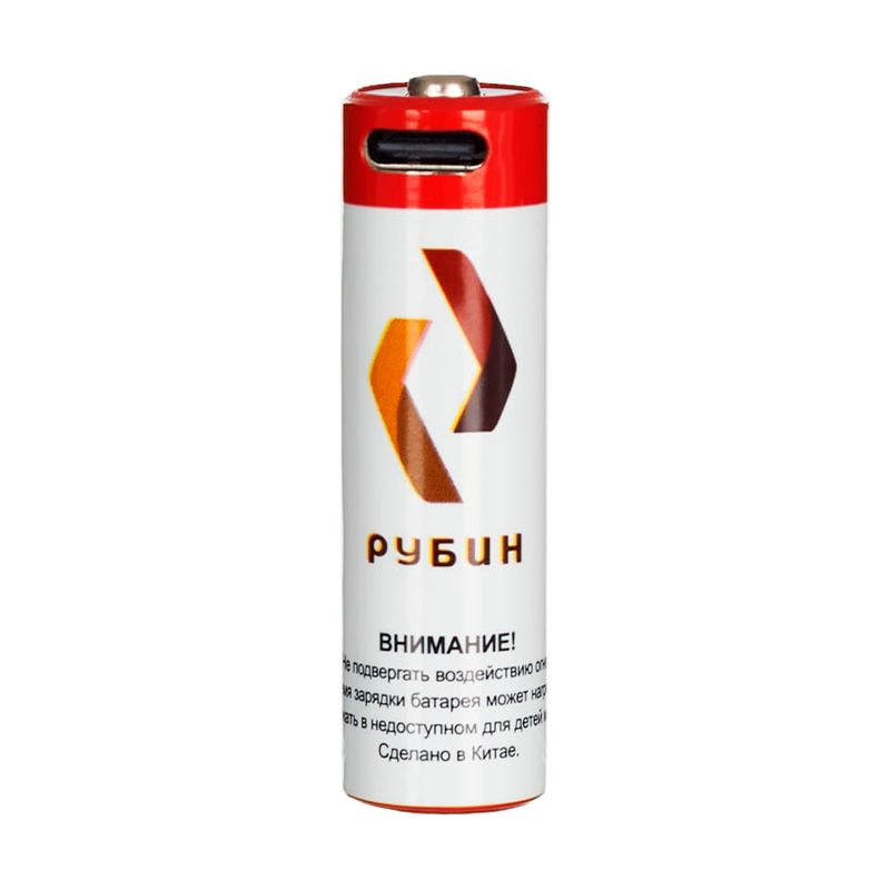 Аккумулятор LI-ION «РУБИН» размер АА 1,5 В (2400mWh USB Type C) 2шт/блистер с кабелем