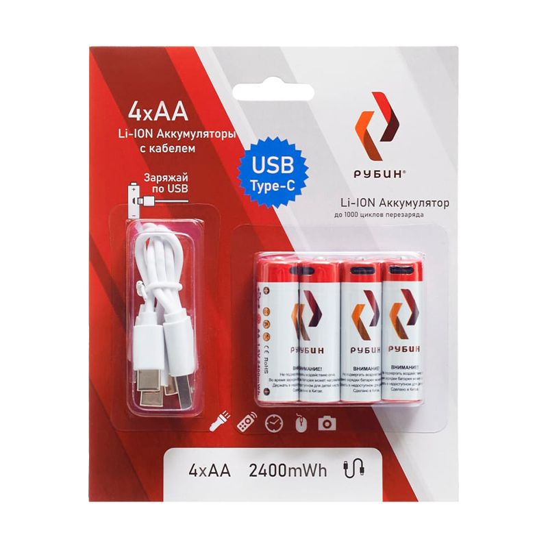 Аккумулятор LI-ION «РУБИН» размер АА 1,5 В (2400mWh USB Type C) 4шт/блистер с кабелем - изображение 3