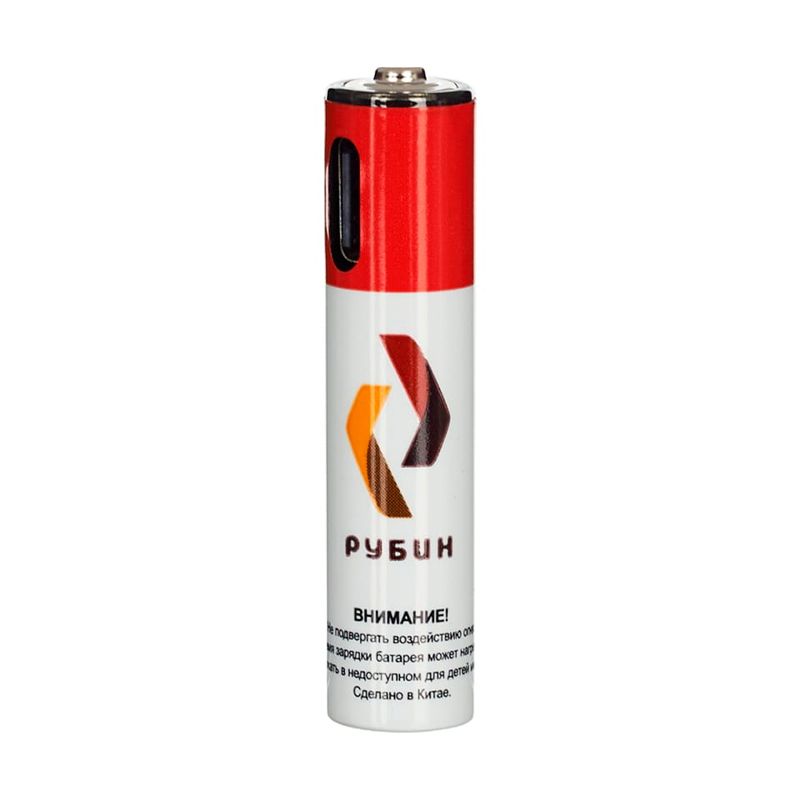 Аккумулятор LI-ION «РУБИН» размер ААА 1,5 В (600mWh USB Type C) 2шт/блистер с кабелем