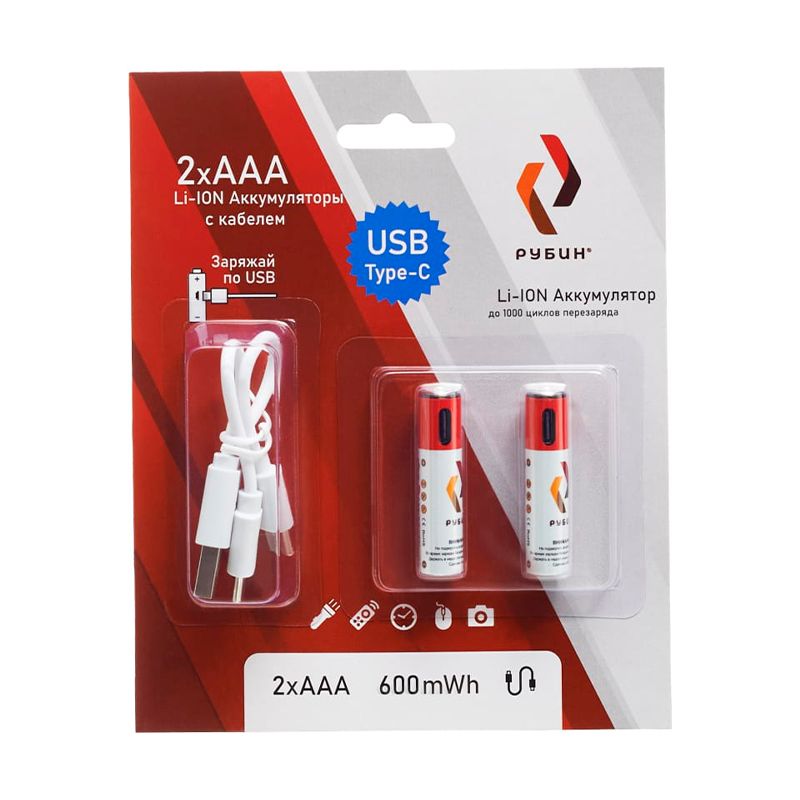 Аккумулятор LI-ION «РУБИН» размер ААА 1,5 В (600mWh USB Type C) 2шт/блистер с кабелем - изображение 3
