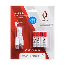Аккумулятор LI-ION "РУБИН" размер ААА 1,5 В (600mWh USB Type C) 4шт/блистер с кабелем - изображение 6
