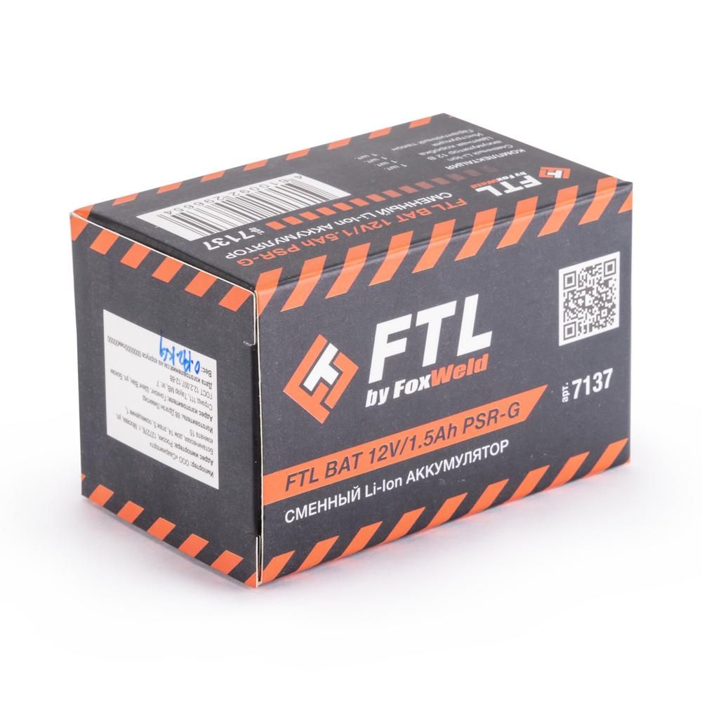 Сменный Li-Ion аккумулятор FoxWeld FTL BAT 12V/1.5Ah PSR-G - изображение 4