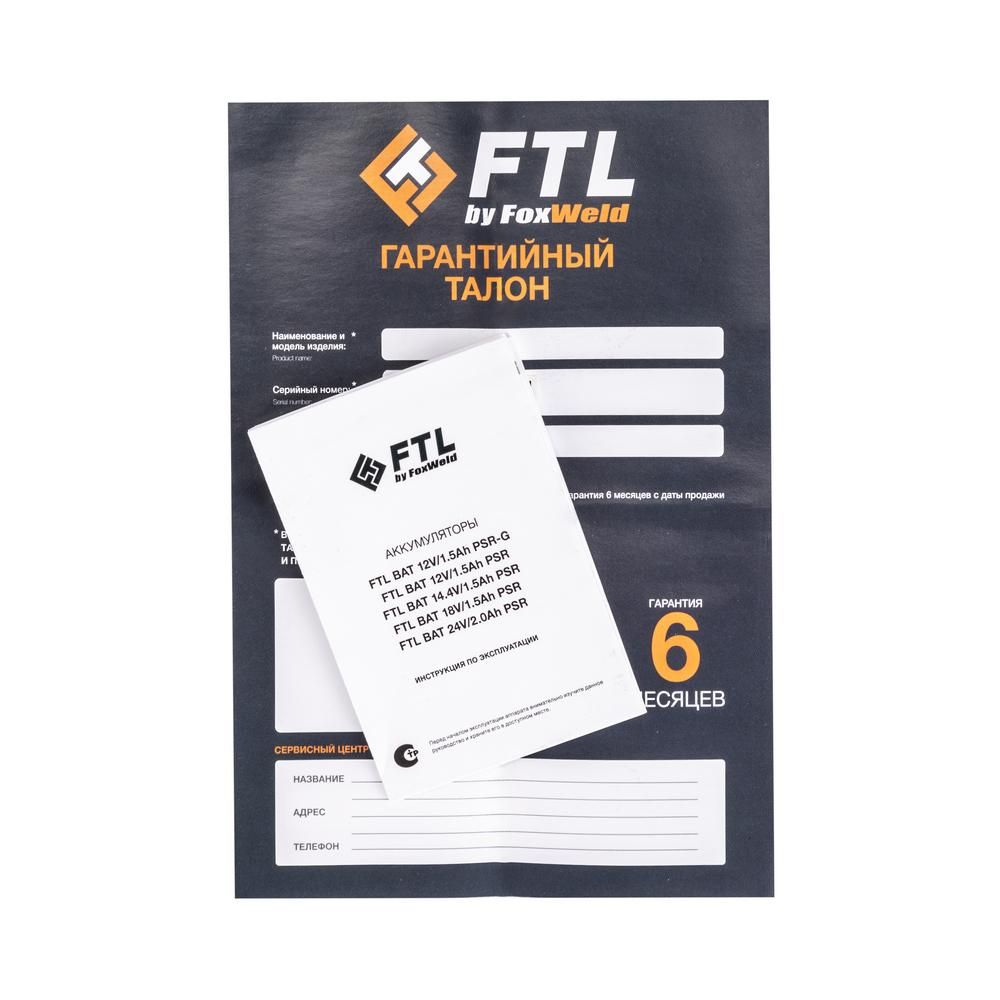 Сменный Li-Ion аккумулятор FoxWeld FTL BAT 14.4V/1.5Ah PSR - изображение 3