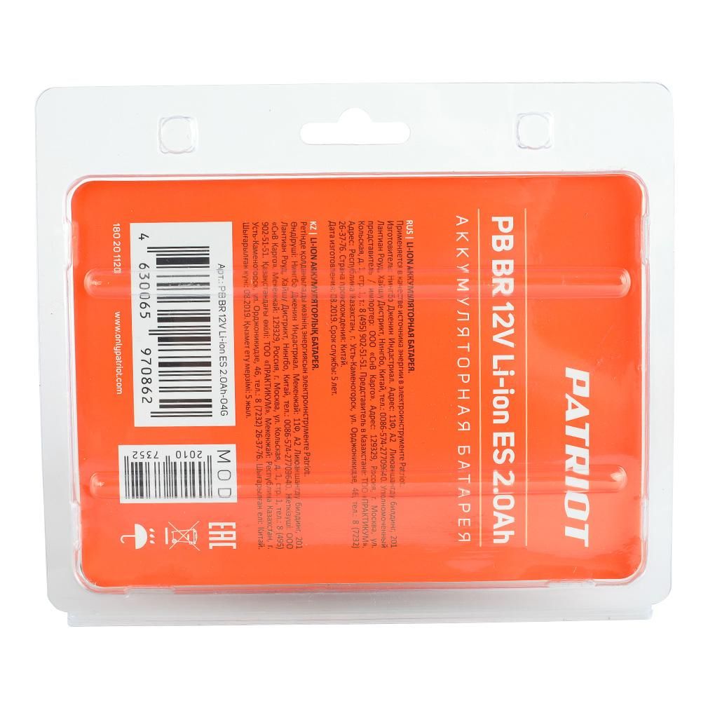 Батарея аккумуляторная Li-ion для шуруповертов PATRIOT серии The One, Модели: BR 101Li, BR 111Li, Ем - изображение 6