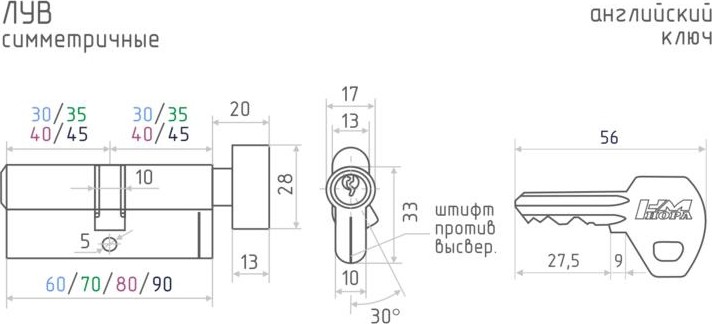 Личинка замка НОРА-М ЛУВ-100 (50-50) с вертушкой "Золото" 6660 - изображение 3