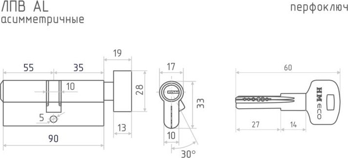 Личинка замка НОРА-М STD Al ЛПВ-90 (55-35в) асимметр. с вертушкой "Хром" 16563 - изображение 3