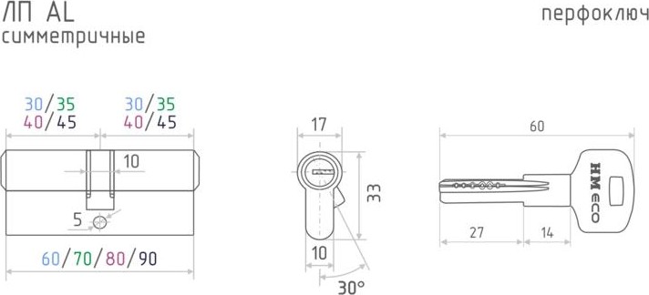 Личинка замка НОРА-М STD Al ЛП-90 (45-45) "Черная" 19050 - изображение 3