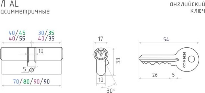 Личинка замка НОРА-М STD Al Л-70 (40-30) ассиметр. "Хром" 15322 - изображение 3