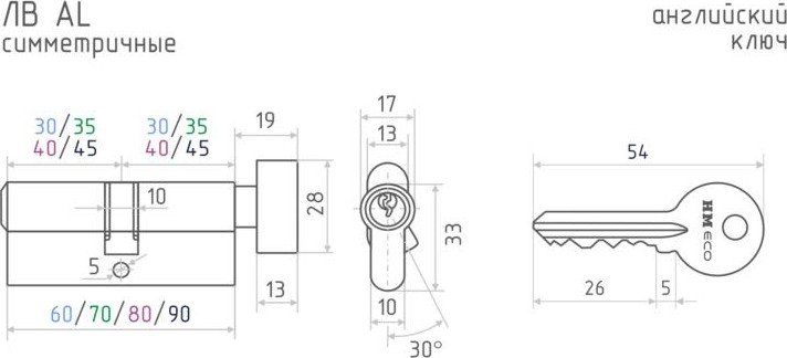 Личинка замка НОРА-М STD Al ЛВ-60 (30-30) с вертушкой "Хром" 16554 - изображение 3