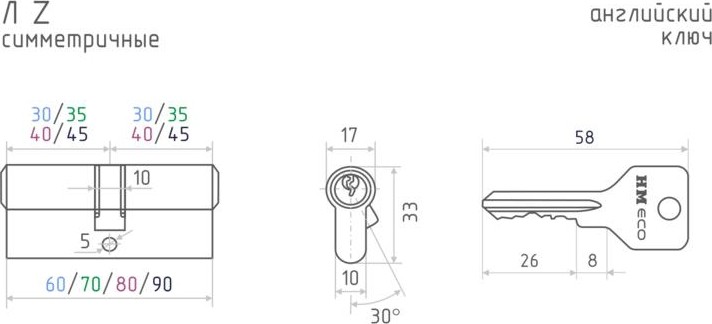 Личинка замка НОРА-М STD Z Л-70 (35-35) "Золото" 15280 - изображение 3