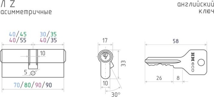 Личинка замка НОРА-М STD Z Л-90 (50-40) ассиметр. "Хром" 15423 - изображение 3