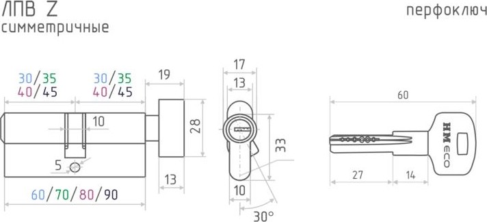 Личинка замка НОРА-М STD Z ЛПВ-90 (50-40в) асимметр. с вертушкой "Хром" 18426 - изображение 2