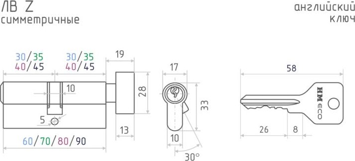 Личинка замка НОРА-М STD Z ЛВ-80 (40-40) с вертушкой "Черная" 19015 - изображение 2