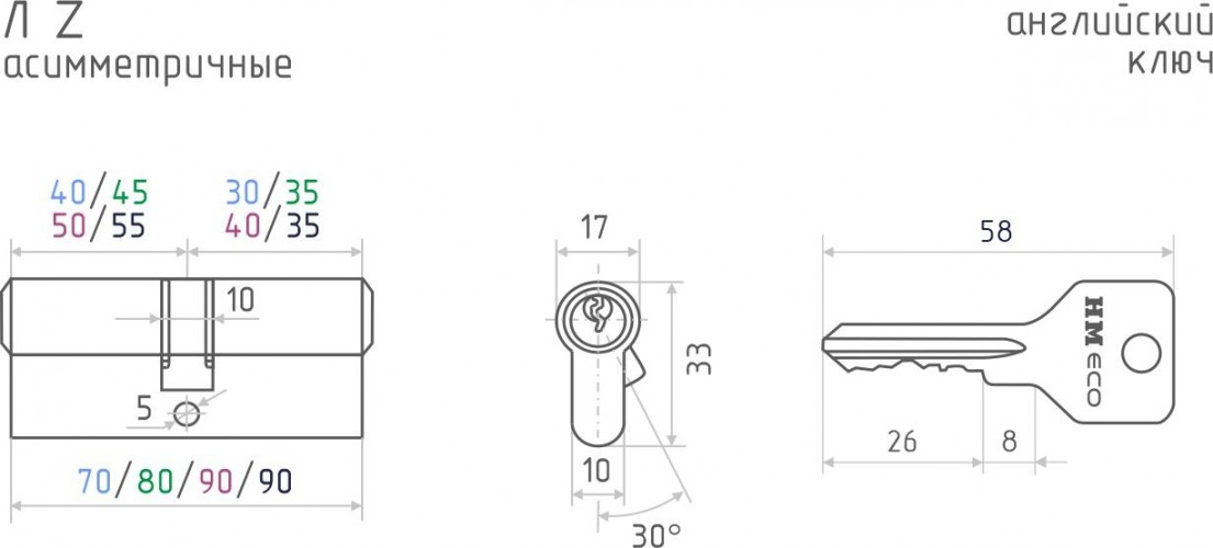 Личинка замка НОРА-М STD Z ЛВ-90 (50-40в) асимметр. с вертушкой "Золото" 16098 - изображение 3