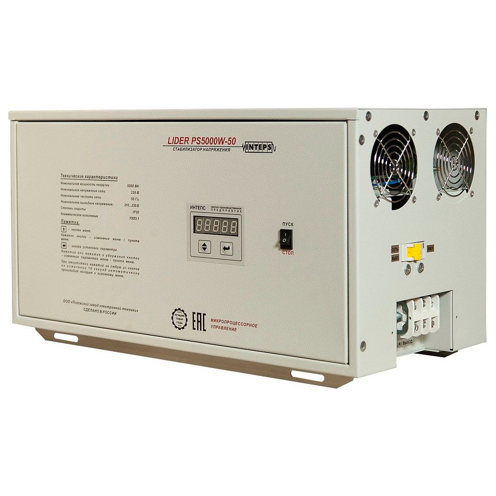 Стабилизатор LIDER PS 5 000 W-30