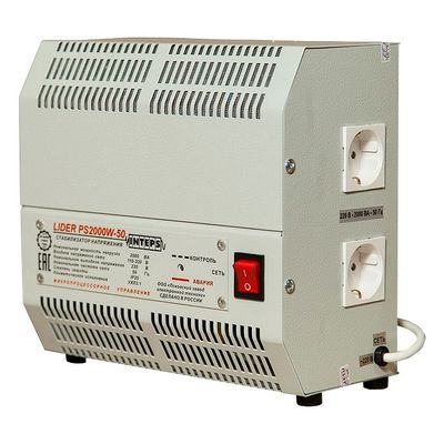 Стабилизатор LIDER PS 50 000 SQ-I-15 - изображение 10