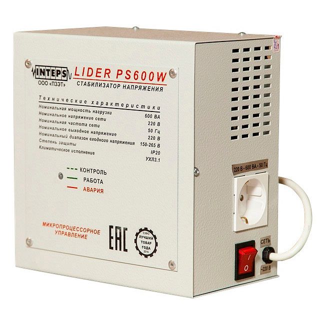 Стабилизатор LIDER PS 600 W