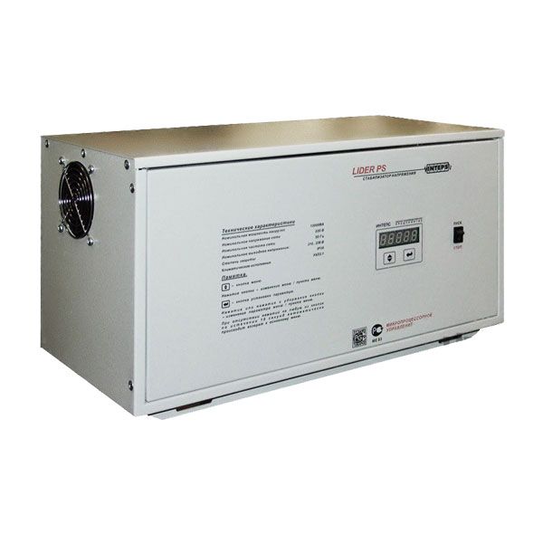 Стабилизатор LIDER PS 7 500 W-SD