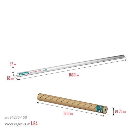 Линейка алюминиевая KRAFTOOL KRAFT-LINE 1.5 м, усиленная со стальной направляющей 34275-150 - изображение 3