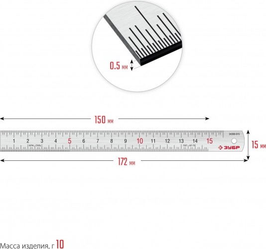 Линейка металлическая ЗУБР 34280-015 усиленная нержавеющая про-15, 0,15 м - изображение 4