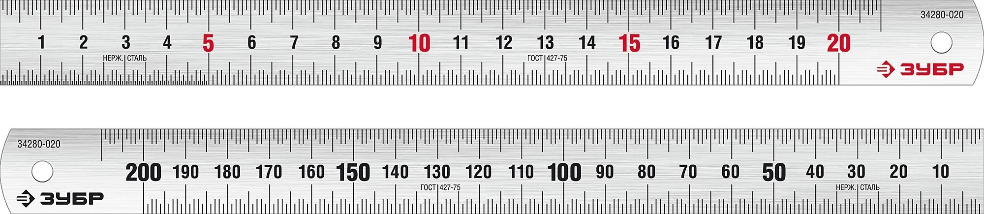 Линейка металлическая ЗУБР Про-20 усиленная, нержавеющая  34280-020