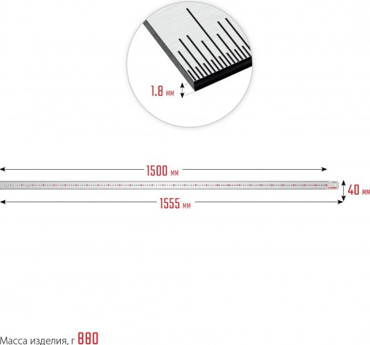Линейка ЗУБР Про-150 усиленная нержавеющая 1,5 м 34280-150 - изображение 4
