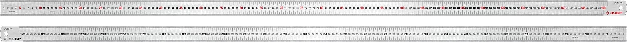 Линейка ЗУБР Про-150 усиленная нержавеющая 1,5 м 34280-150