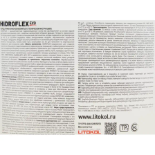 Мастика гидроизоляционная Litokol Hidroflex 5 кг - изображение 8