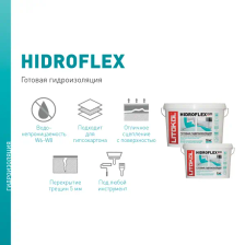 Мастика гидроизоляционная Litokol Hidroflex 5 кг - изображение 9
