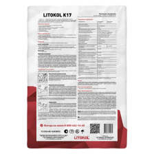 Клей для плитки Litokol K17 25 кг - изображение 7