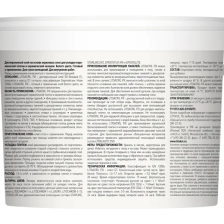 Клей для плитки готовый Litokol Litoacril Fix 5 кг - изображение 6