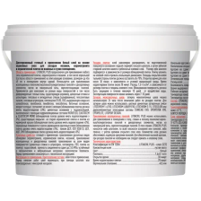 Клей для плитки готовый Litokol Litoacril Plus 1 кг - изображение 5