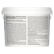 Клей для плитки реактивный Litokol Litoelastic Evo 5кг - изображение 6